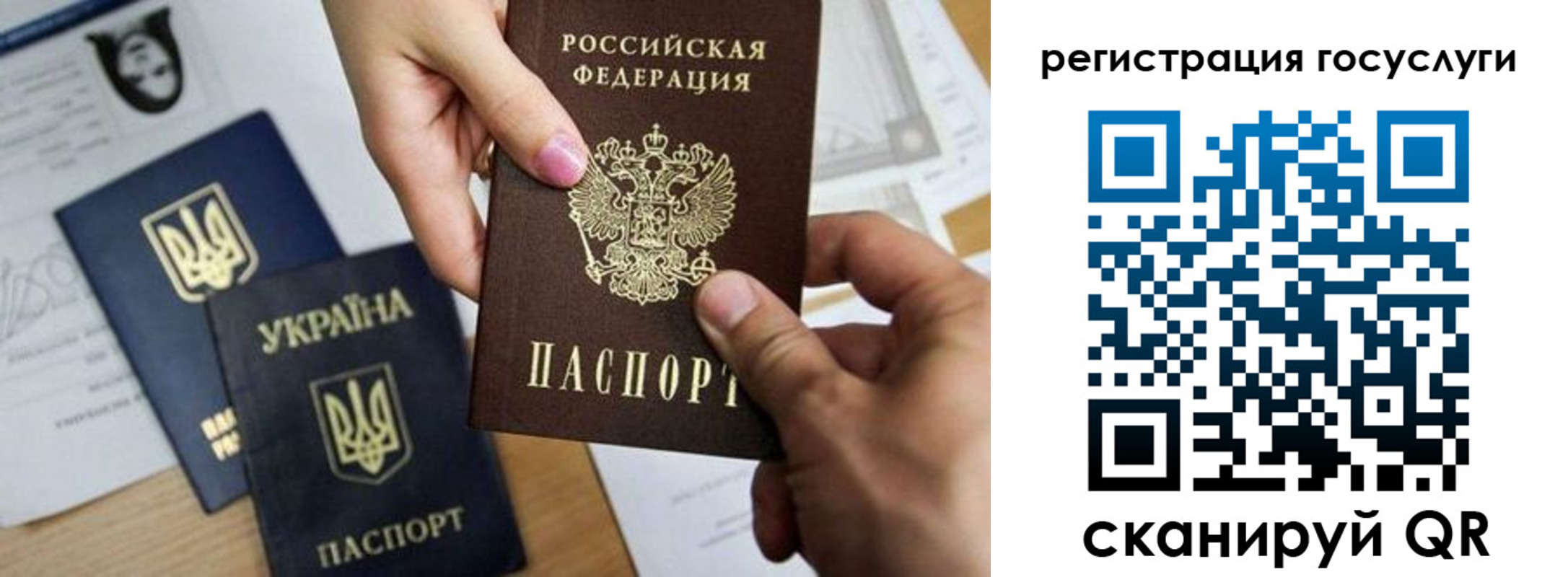 регистрация для школы в Комсомольске-на-Амуре