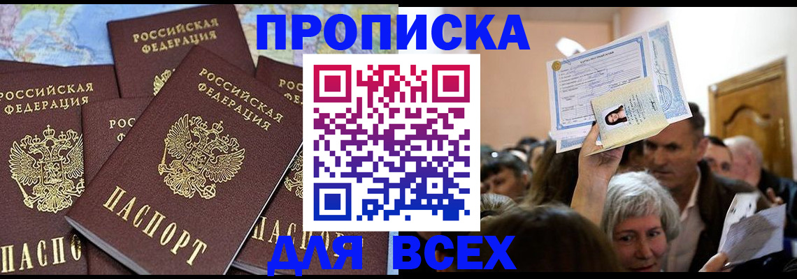форма 3 в Комсомольске-на-Амуре