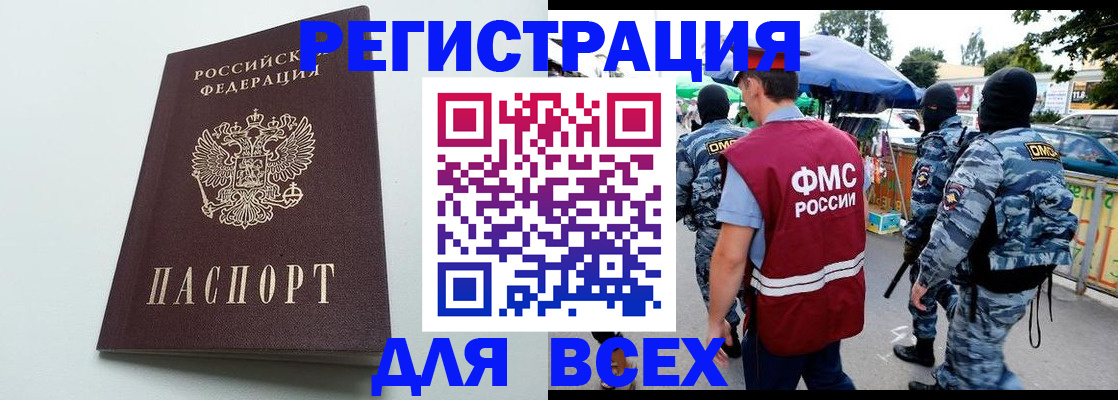 форма 3 в Комсомольске-на-Амуре